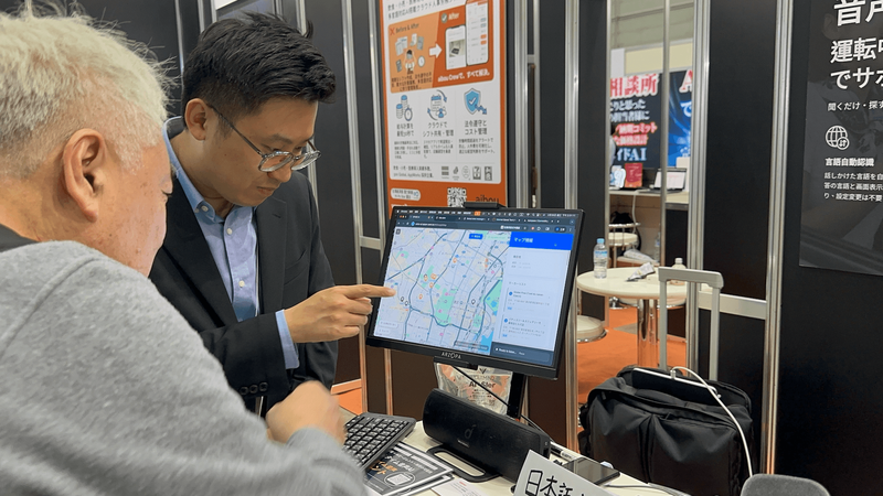 AI voice working on screen.png