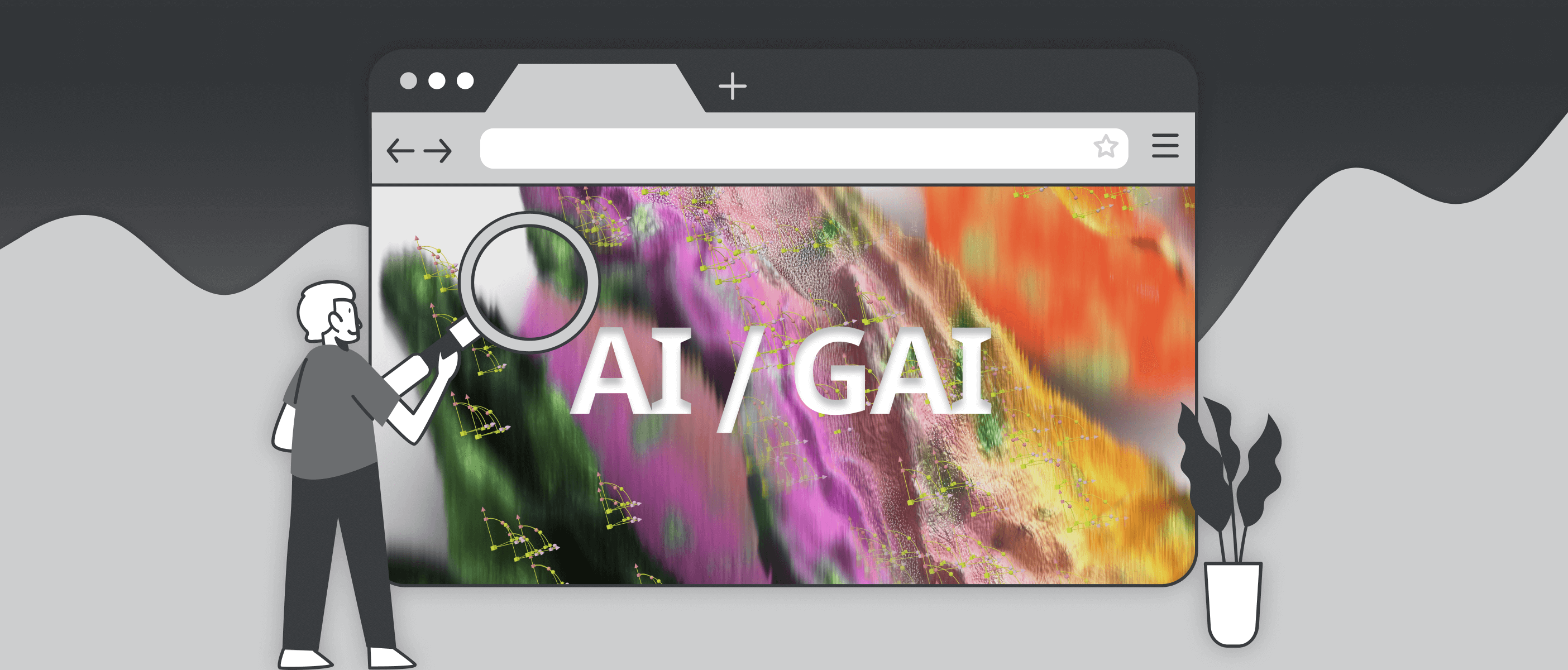 官網文章＿AI 與 GAI .png