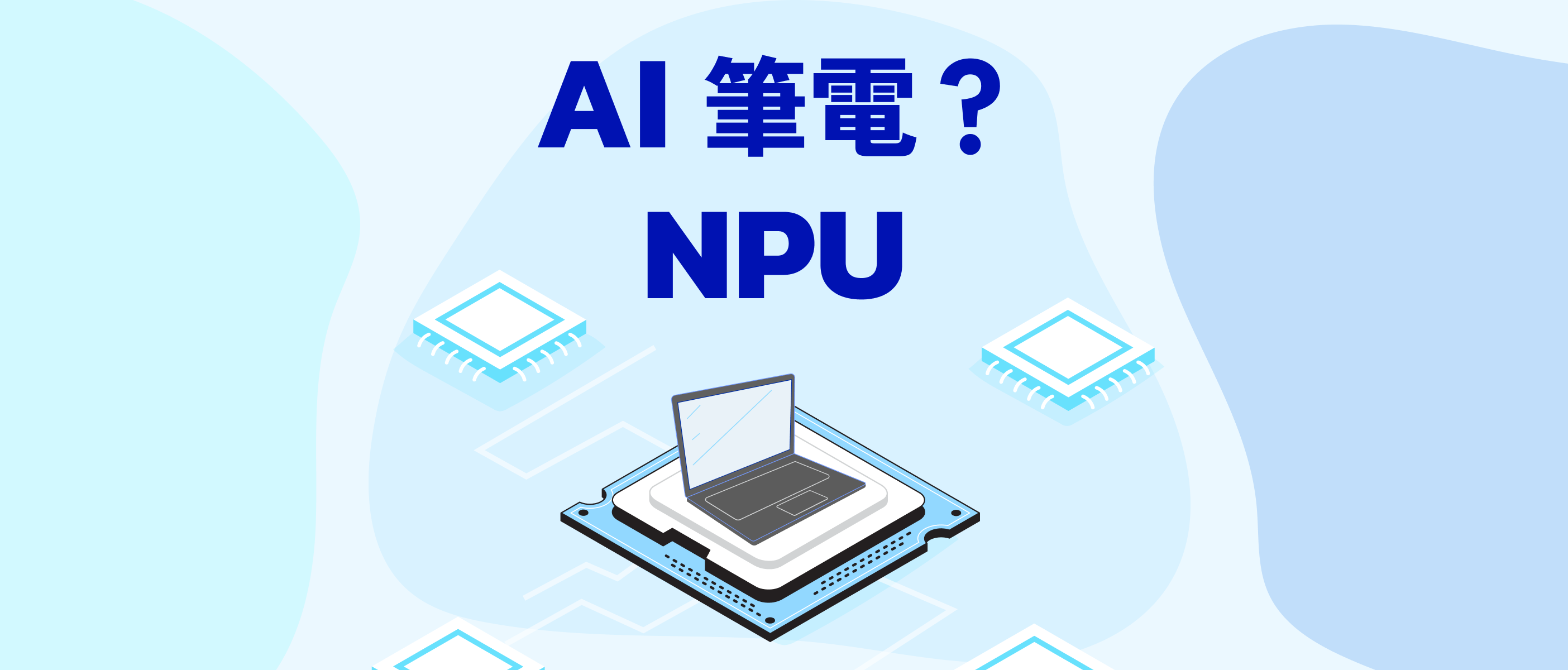 GuanWangWenZhangHengFuai_NPU.png